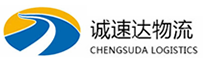温州到祁连县物流公司